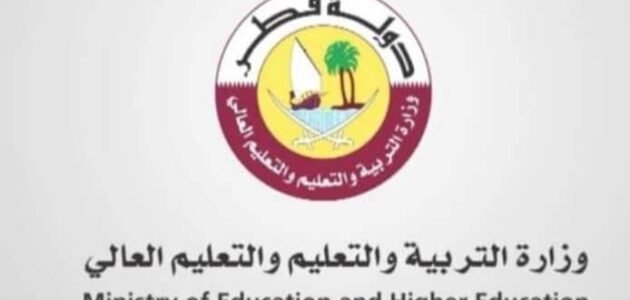 رابط تسجيل دخول منصة قطر للتعليم عن بعد qeducation.edu.gov.qa
