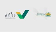 رابط حساب المواريث بمنصة ناجز العدلية najiz