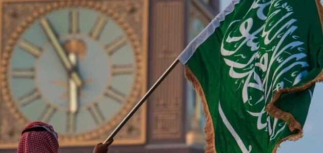 هل تم تمديد اجازة اليوم الوطني 1445؟.. وزارة التعليم السعودية تُوضح 1 هل تم تمديد اجازة اليوم الوطني 1445؟.. وزارة التعليم السعودية تُوضح