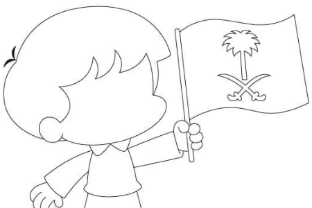 رسمة اليوم الوطني 93 سهلة للأطفال 1445 رسم عن اليوم الوطني سهل للأطفال 1 رسمة اليوم الوطني 93 سهلة للأطفال 1445 رسم عن اليوم الوطني سهل للأطفال