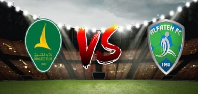 القنوات الناقلة لمباراة الخليج والفتح اليوم في دوري روشن السعودي 2023 بدون تشفير 1 القنوات الناقلة لمباراة الخليج والفتح اليوم في دوري روشن السعودي 2023 بدون تشفير