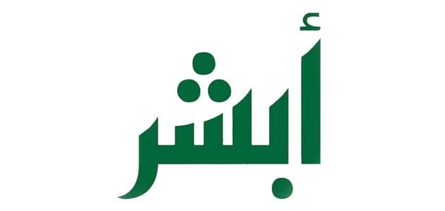 غرامة تأخير تجديد هوية المقيم بعد 3 أيام من الانتهاء 1 غرامة تأخير تجديد هوية المقيم بعد 3 أيام من الانتهاء