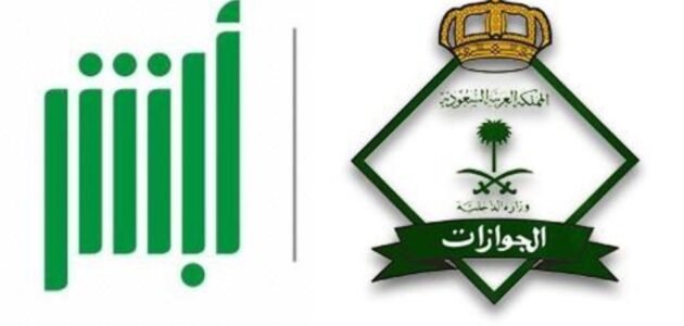 جوازات السعودية تكشف متى تطبق غرامة تأخير تجديد هوية مقيم 1 جوازات السعودية تكشف متى تطبق غرامة تأخير تجديد هوية مقيم