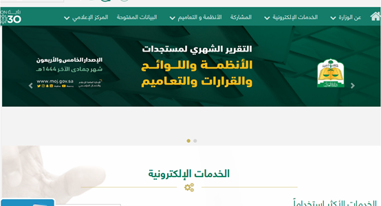 طريقة استخراج صك إعالة إلكتروني 1445 نموذج صك إعالة PDF 1 طريقة استخراج صك إعالة إلكتروني 1445 نموذج صك إعالة PDF