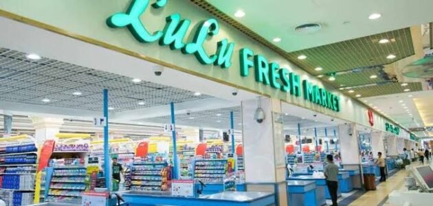 أقوى تخفيضات لولو ماركت السعودية للمواد الغذائية