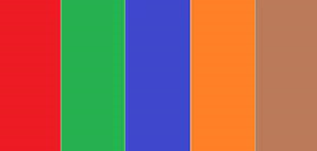 اختبار ما هو اللون الذي يمثل شخصيتي