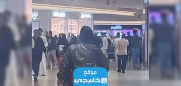 سيدة كويتية تدعي ظهور المهدي المنتظر في الافنيوز الكويت "تفاصيل القصة" 1 سيدة كويتية تدعي ظهور المهدي المنتظر في الافنيوز الكويت “تفاصيل القصة”