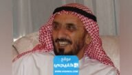 من هو محمد بن الشيخ مجرن بن سلطان السيرة الذاتية