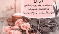 اجمل الصور مكتوب عليها عبارات جميلة 2024 صور عبارات 4 اجمل الصور مكتوب عليها عبارات جميلة 2024 صور عبارات