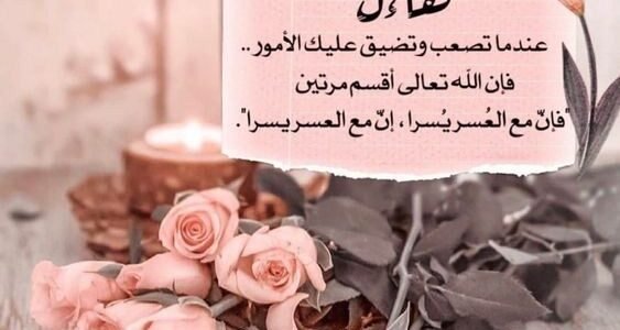 اجمل الصور مكتوب عليها عبارات جميلة 2024 صور عبارات 1 اجمل الصور مكتوب عليها عبارات جميلة 2024 صور عبارات