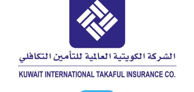 ارقام الشركة الكويتية العالمية للتأمين في الكويت 2023 “جميع الفروع”