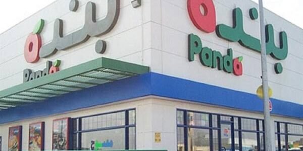 عروض هايبر بنده السعودية على الأدوات المنزلية والمطبخ