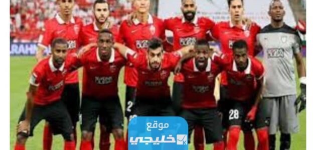 القنوات الناقلة لمباراة الأهلي والتعاون اليوم في دوري روشن السعودي 2023 بدون تشفير 1 القنوات الناقلة لمباراة الأهلي والتعاون اليوم في دوري روشن السعودي 2023 بدون تشفير