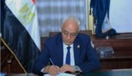 وزارة التربية والتعليم تحدد قيمة المصروفات الدراسية للعام الدراسي 2024/2023