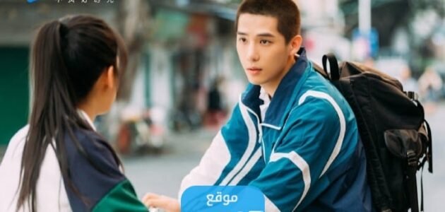 تحميل مسلسل Forever Love مجانا مترجم “تنزيل جميع حلقات مسلسل حب أبدي”