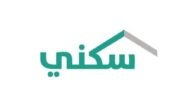 شروط الدعم السكني للنساء المتزوجات 1455 والخطوات المطلوبة للتسجيل لأحقيه الدعم