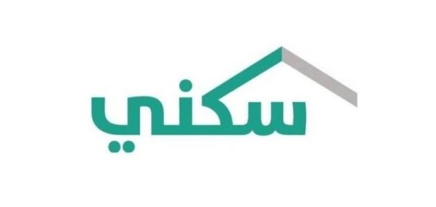 شروط الدعم السكني للنساء المتزوجات 1455 والخطوات المطلوبة للتسجيل لأحقيه الدعم