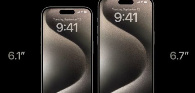 أسعار أيفون 15 العادي و أيفون 15 برو ماكس في السعودية 1 أسعار أيفون 15 العادي و أيفون 15 برو ماكس في السعودية