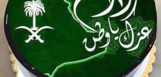 طريقه عمل كيكة اليوم الوطني بخطوات بسيطة في المنزل