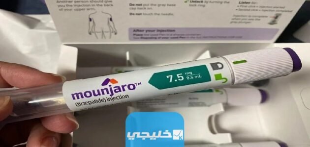 سعر ابر مونجارو النهدي في السعودية بالريال 2023 1 سعر ابر مونجارو النهدي في السعودية بالريال 2023