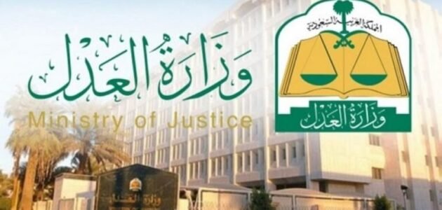 عاجل سريان ضوابط إيقاف الخدمات الجديدة والمنصة الإلكترونية لإيقاف الخدمات 1 عاجل سريان ضوابط إيقاف الخدمات الجديدة والمنصة الإلكترونية لإيقاف الخدمات