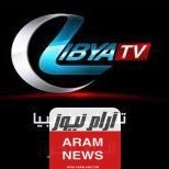 تردد قناة ليبيا تي في الجديد 2023 على النايل سات libya tv