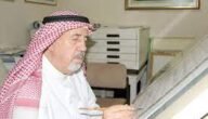 من هو طه عثمان الحسين ويكيبيديا