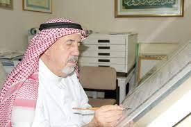 من هو طه عثمان الحسين ويكيبيديا
