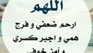 أدعية دينية قصيرة 2024 أدعية دينية يومية