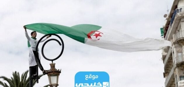 رابط تسجيلات منحة البطالة 2023 في الجزائر minha.anem.dz 1 رابط تسجيلات منحة البطالة 2023 في الجزائر minha.anem.dz