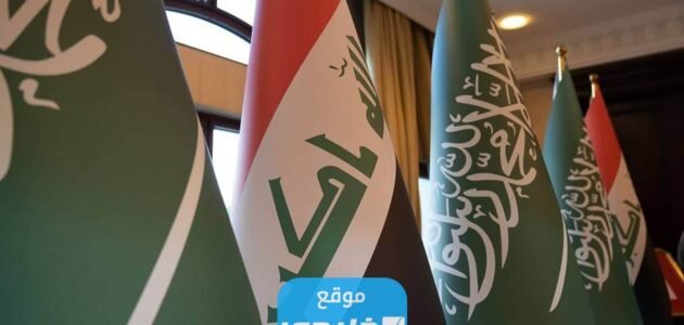 شروط السفر للعراق للسعوديين 2023