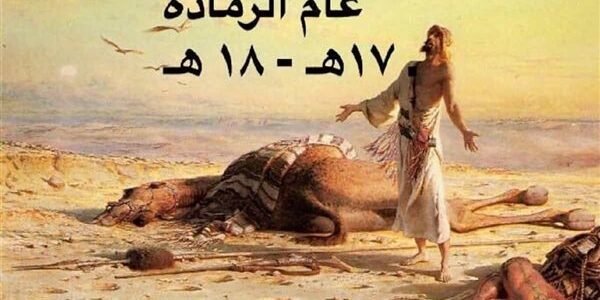 من هو الخليفة الذي أوقف حد السرقة 1 من هو الخليفة الذي أوقف حد السرقة