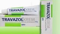 travazol لماذا يستخدم – خليجنا