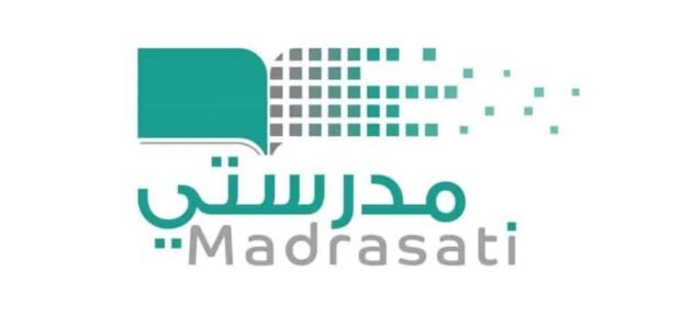 طريقة تسجيل طالب جديد في منصة مدرستي 1445