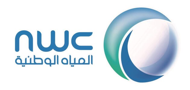 التقديم بوظائف شركة المياه الوطنية NWC بالسعودية