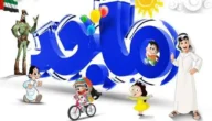 تردد قناه ماجد Majid kids tv الجديد 2023 على جميع الاقمار
