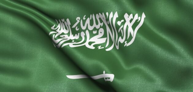 موعد إجازة اليوم الوطني للقطاع الخاص والعام والمدارس 2023