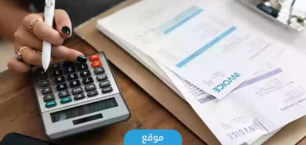 رابط حاسبة رسوم المرافقين والتابعين في السعودية 1445/2023