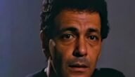 بطل الحرافيش.. وفاة الممثل المصري إبراهيم الشرقاوي