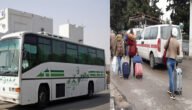 أوقات الحافلات بين المدن في تونس