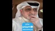 تفاصيل النصب على الفنان خالد العجيرب في الكويت.. الحقيقة كاملة 2 تفاصيل النصب على الفنان خالد العجيرب في الكويت.. الحقيقة كاملة