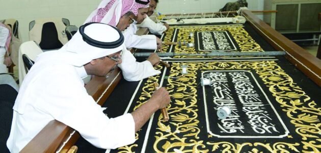 اين تم تصنيع اول كسوه للكعبة 1 اين تم تصنيع اول كسوه للكعبة