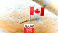 www.cic.gc.ca موقع التقديم للهجرة الى كندا canada 2023/2024 الرسمي