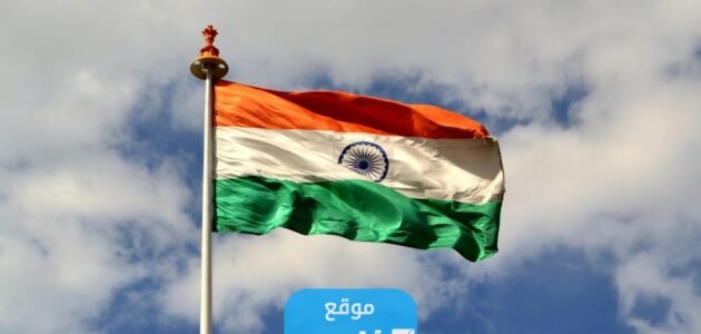 حقيقة تغيير اسم الهند إلى دولة بهارات.. تفاصيل وسبب التغيير