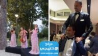 حصريا.. فيديو زفاف يزيد الشثري في باريس كامل بدقة عالية