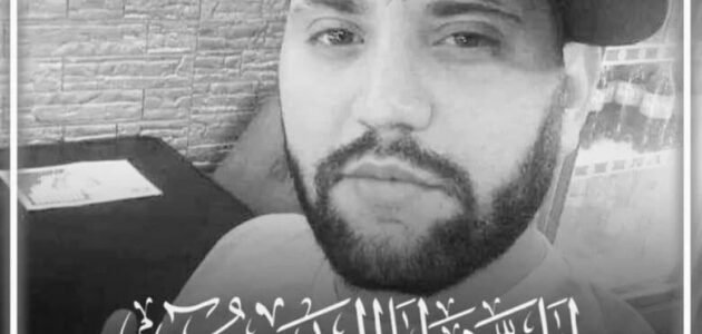 سبب وفاة الشاب ايمن مغني الراي الجزائري.. السبب الحقيقي 1 سبب وفاة الشاب ايمن مغني الراي الجزائري.. السبب الحقيقي