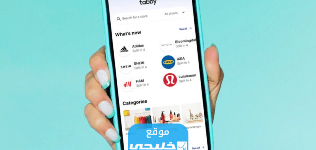 كيف أحذف بطاقتي من تابي 1445 بالخطوات التفصيلية 1 كيف أحذف بطاقتي من تابي 1445 بالخطوات التفصيلية