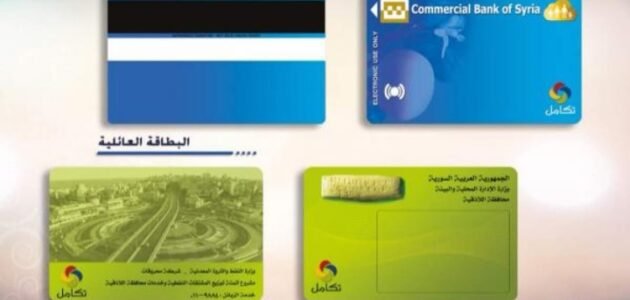 كيفية ربط المازوت على البطاقة الذكية 2023