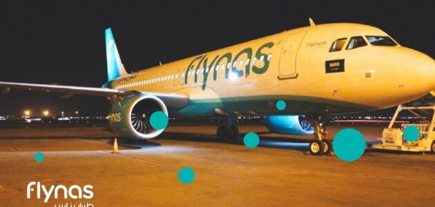 حجز طيران ناس السعودية الخطوات بالتفصيل أفضل العروض