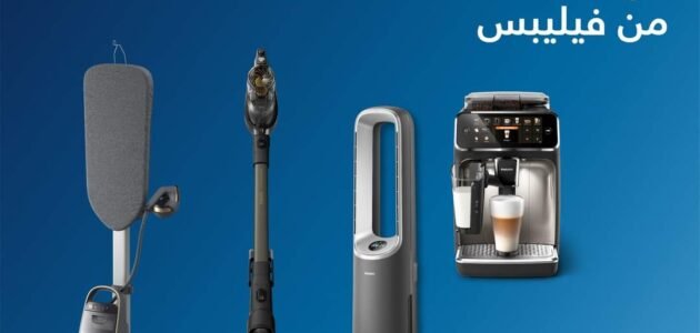 تخفيضات اكسترا بالمملكة العربية السعودية على الشاشات الذكية